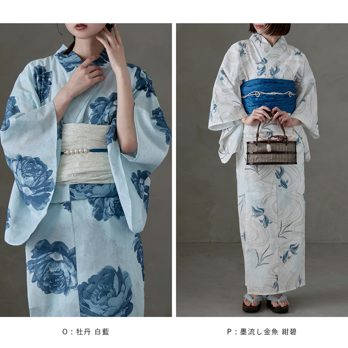 楽天市場】大人浴衣ブランドasaka 着付けのいらない簡単二部式浴衣