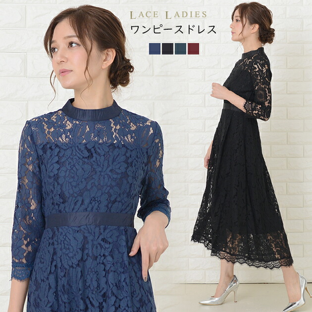 楽天市場】フィッシュテール ハイネック ロング丈ワンピース