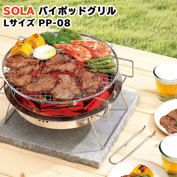 バーベキュー・調理用品 kiyarihi バーベキュー・調理用品 Ne ? 楽天