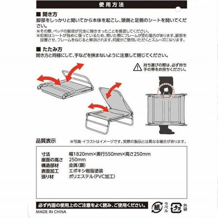 楽天市場】【 楽天1位 】 サマーベッド アウトドア ベッド ビーチ