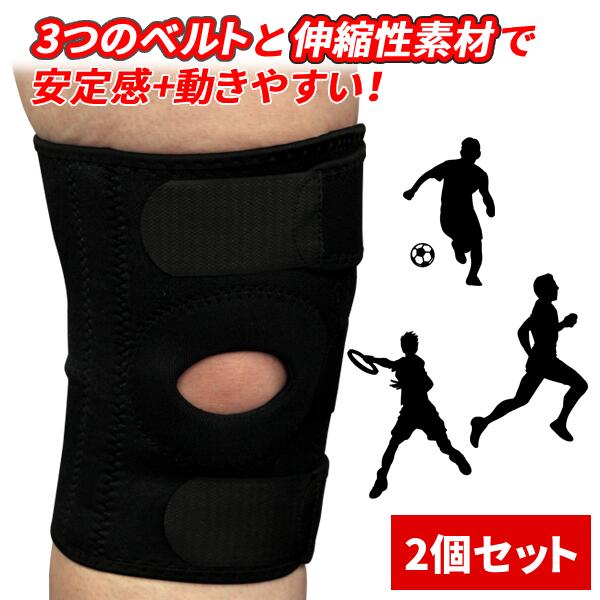 楽天市場】【 全品半額のチャンス☆ 2/23 1:59迄 】 膝サポーター