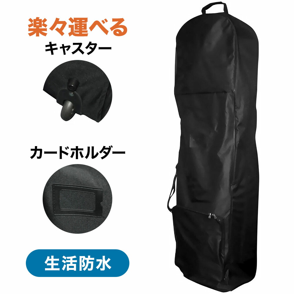 楽天市場】【 全品半額のチャンス☆ 2/23 1:59迄 】 ゴルフバッグ