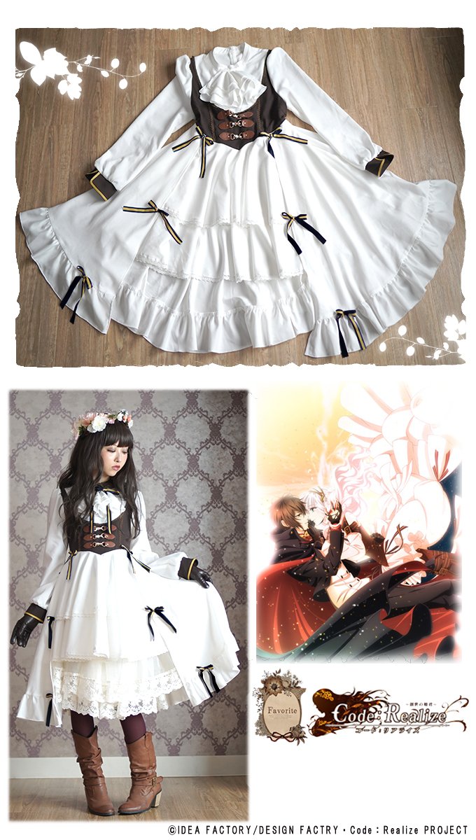 楽天市場】Favorite×Code:Realize コードリアライズ カルディア