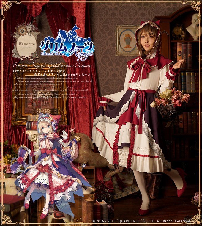 楽天市場】グリムノーツ×Favoriteコラボレーション 赤ずきん