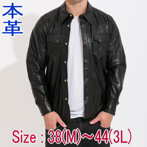 楽天市場】Freedom 革ジャン 日本製 カウレザー メンズ 皮ジャン