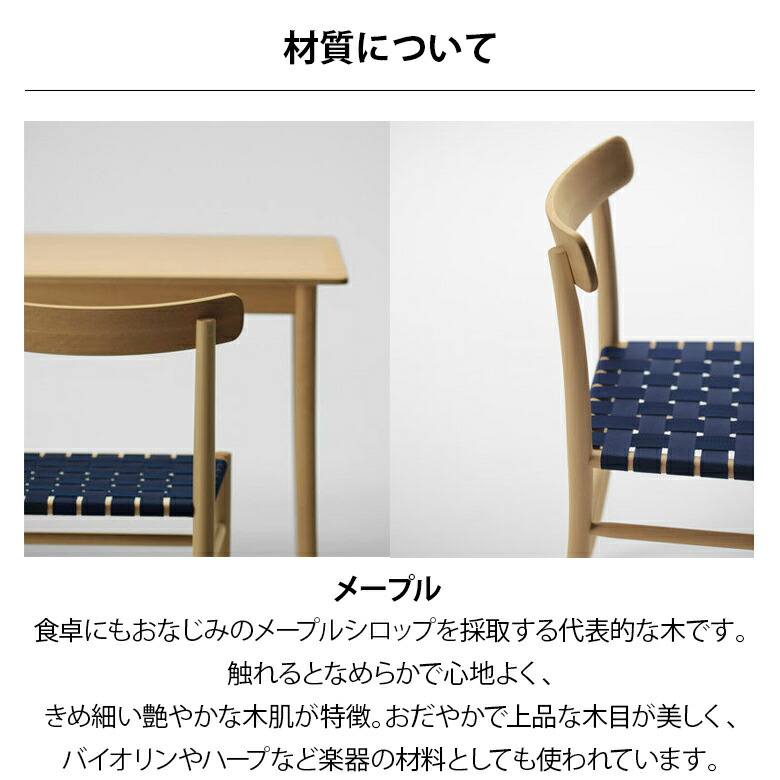 楽天市場】MARUNI COLLECTION（マルニコレクション）Lightwood（ライト