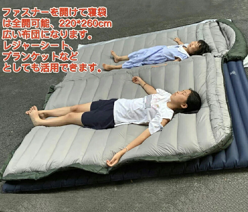 楽天市場】【2/19~2/23 最大P10倍】Fengzel Outdoor 封筒型 二人用寝袋