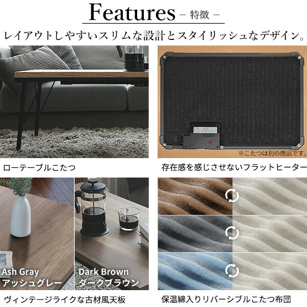 楽天市場】【5%OFFクーポン対象】古材風アイアンこたつテーブル