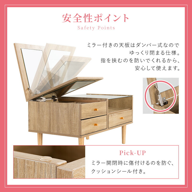 楽天市場】【クーポンで5%OFF☆2/22 0:00〜2/23 1:59】 ドレッサー