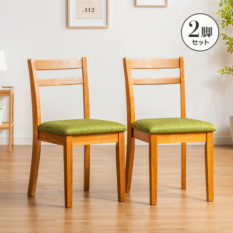 楽天市場】【クーポンで5%OFF☆2/22 0:00〜2/23 1:59】 ダイニング