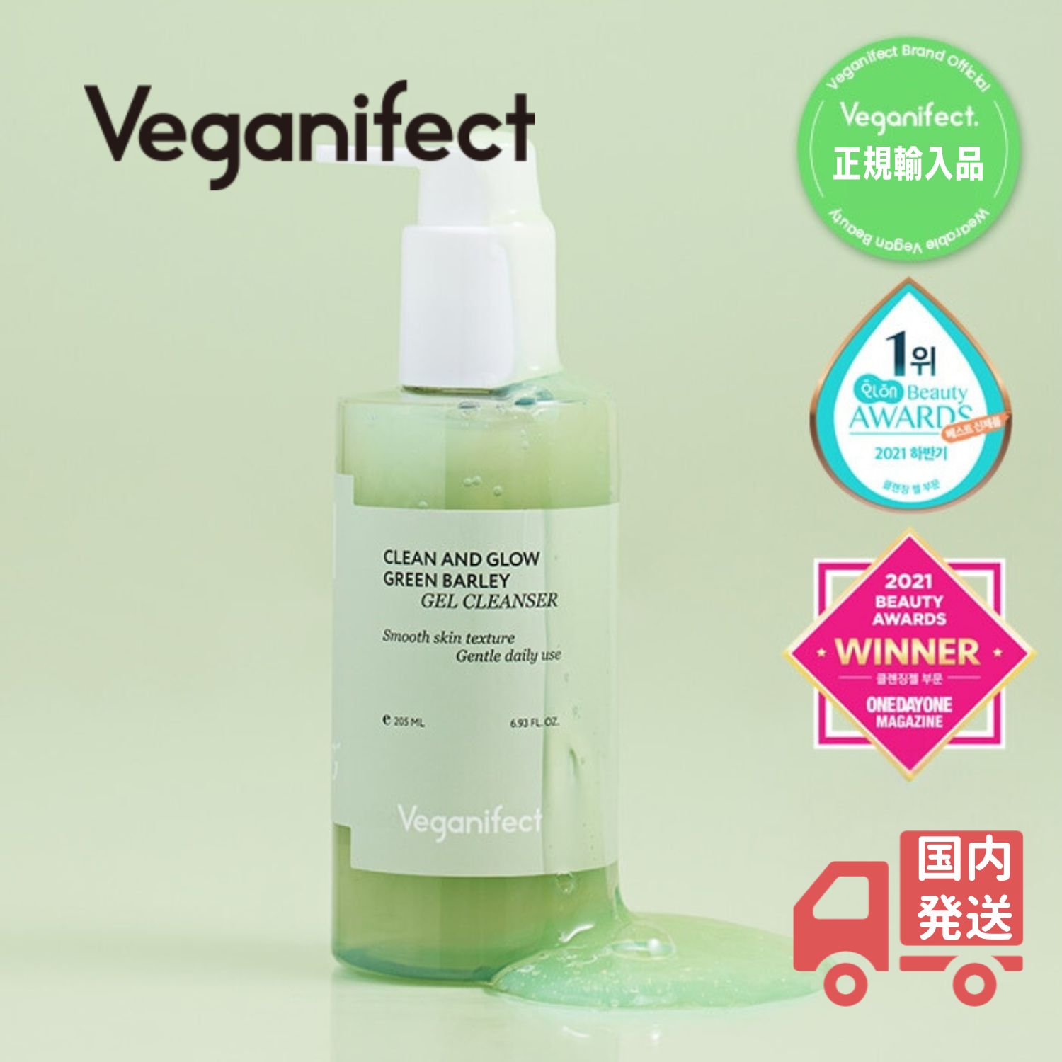 楽天市場】【2024年オリーブヤング クレンジング部門1位】 veganifect