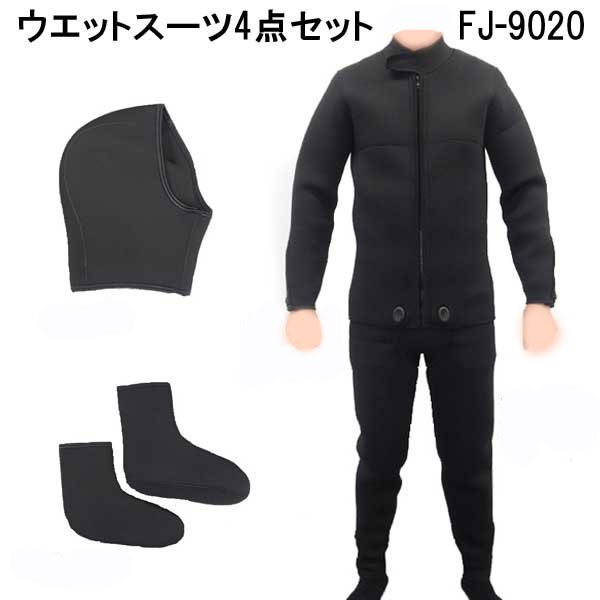 楽天市場】販売終了 ウェットスーツ4点セット 大きいサイズ 即日発送