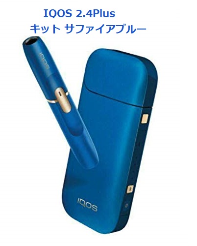 楽天市場】【新品/国内正規品】【製品登録不可】新型IQOS 2.4Plus