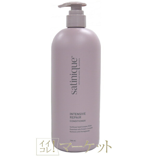 楽天市場】アムウェイ サテニーク コンディショナーの通販