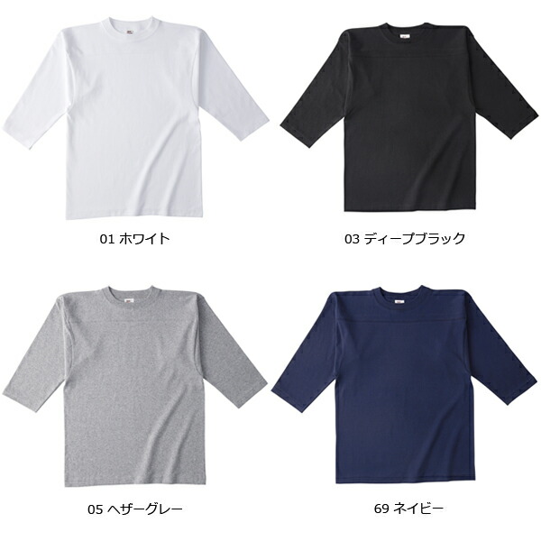 楽天市場】【S-XL】6.2oz オープンエンド フットボール Tシャツ CROSS