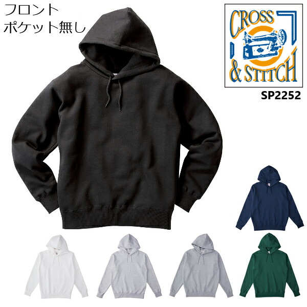 楽天市場】10.0oz レギュラーウェイトスウェットP/O ポケットレス