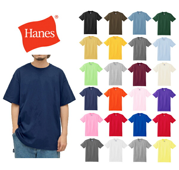 楽天市場】【カラー1】【アダルト・ユースサイズ】HANES（ヘインズ