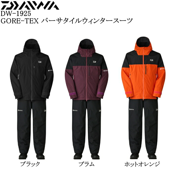 楽天市場】ダイワ 防寒着 ゴアテックス（フィッシング｜スポーツ