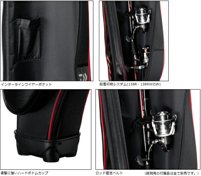 楽天市場】ダイワ（DAIWA） セミハードロッドケース（D） 128R