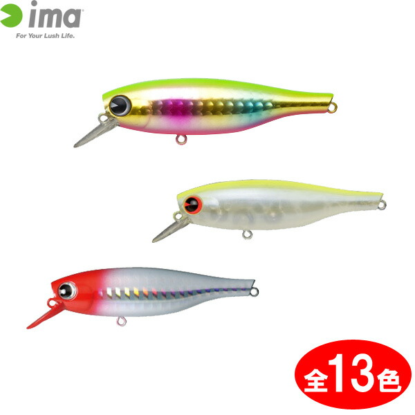アイマ ルアーセット 11個 ソバット ビータ ピース 楽天市場】アムズ