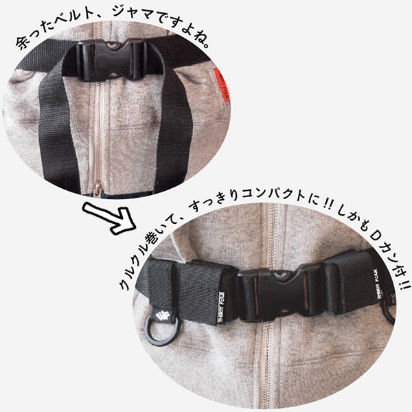 楽天市場】34 サーティーフォー ベルトストッパー (フィッシングベルト