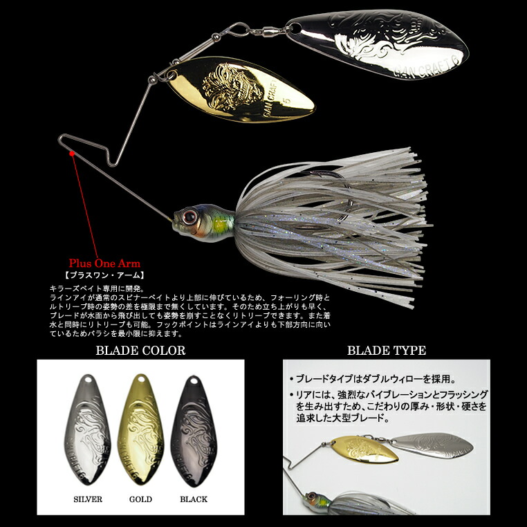 楽天市場】【全15色】 ガンクラフト キラーズベイト オーバー 1/2oz