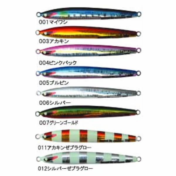 楽天市場】セカンドステージ セカンドジグ マグマ 165g (メタルジグ