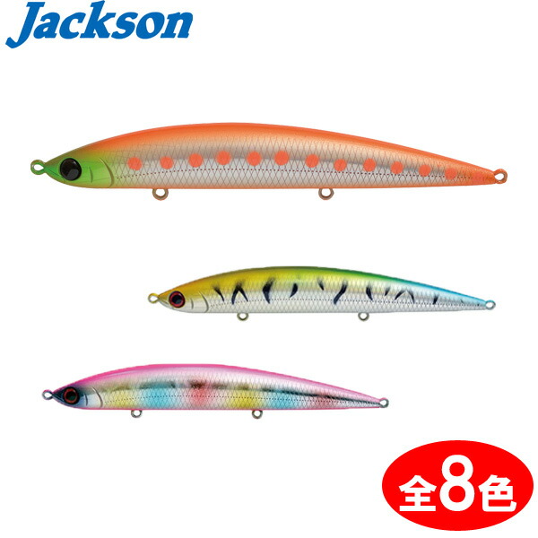 楽天市場】ジャクソン アスリート 12SSP (シンキングペンシル ソルト