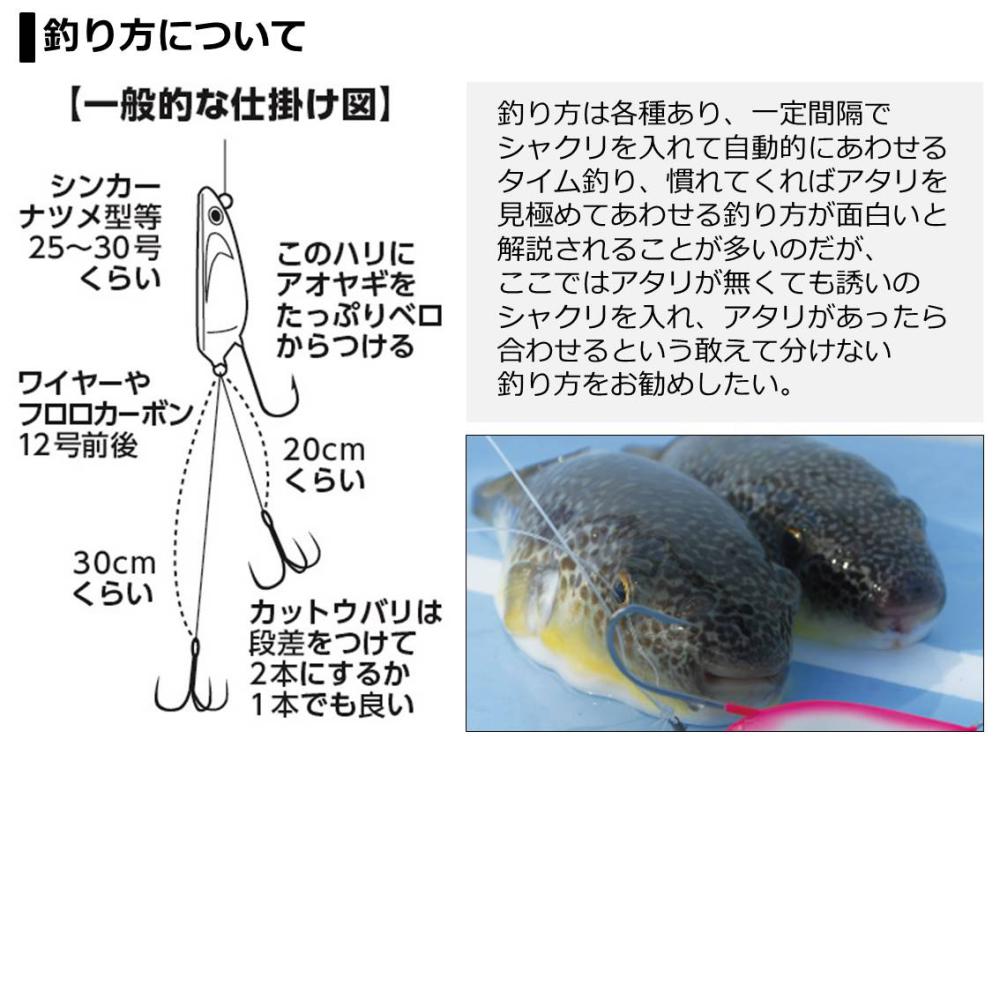 楽天市場】ダイワ カットウフグ X HH-150・R (船竿) : フィッシング遊