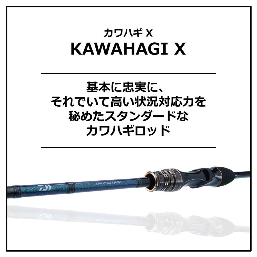KAWAHAGI X H-180 船竿 25-40号｜KAWAHAGI X H-180 船竿
