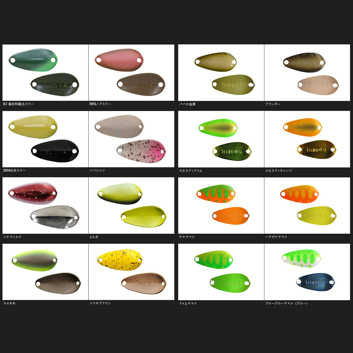 楽天市場】【全15色】 ジャッカル ティモン ティアロ 1.9g (スプーン