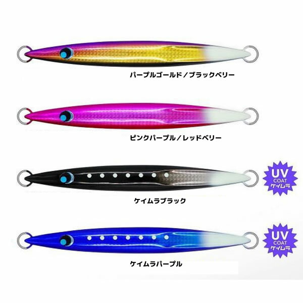 新品ウロコジグ 200g 4個セット 楽天市場】ウロコジグ 200gの通販