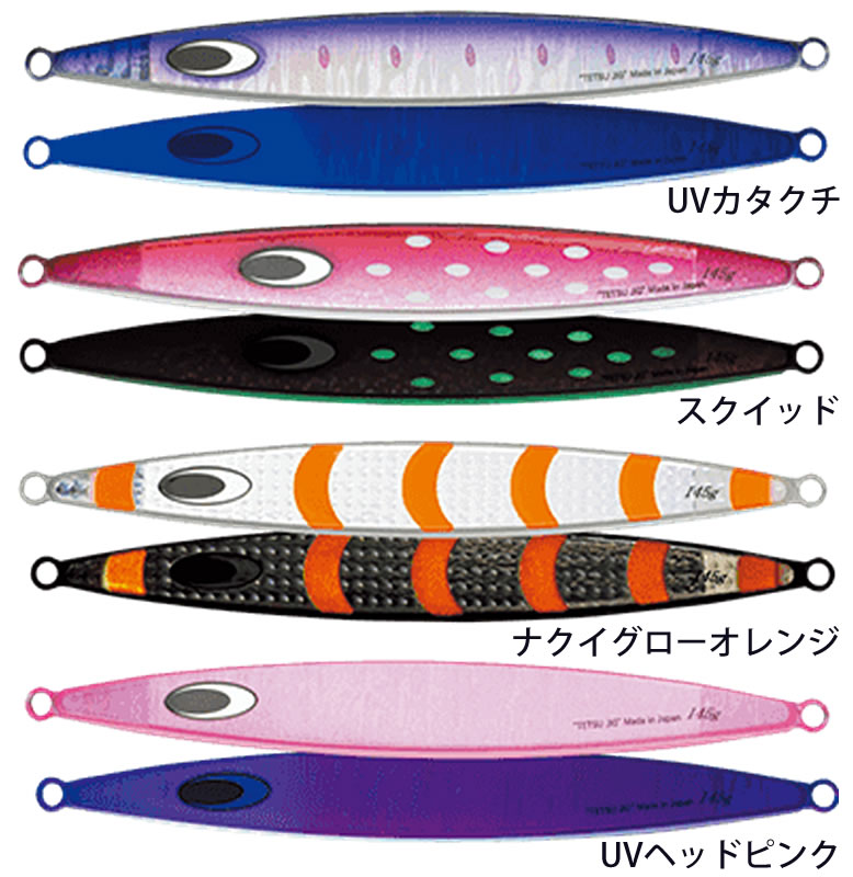 楽天市場】ネイチャーボーイズ 鉄ジグ ウィグルライダー 190g WR1190