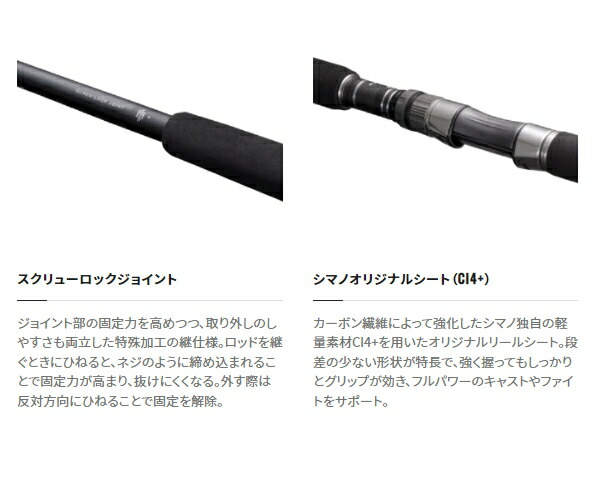 楽天市場】シマノ 22 オシアプラッガー フレックスドライブ S83MH