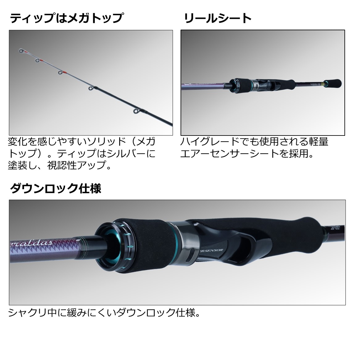 ダイワ 22 エメラルダス MX BOAT 511MLS-S・Q 4550133169892_1.jpg