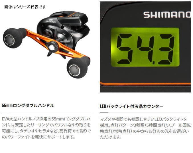 楽天市場】シマノ 21 バルケッタBB 150DH-HG (右ハンドル 両軸リール