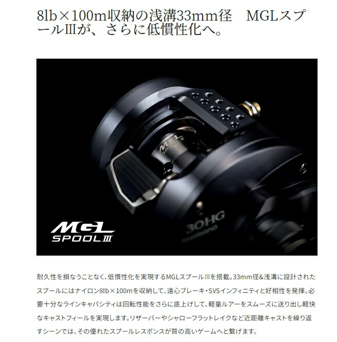 楽天市場】シマノ 24 カルカッタコンクエスト シャローエディション