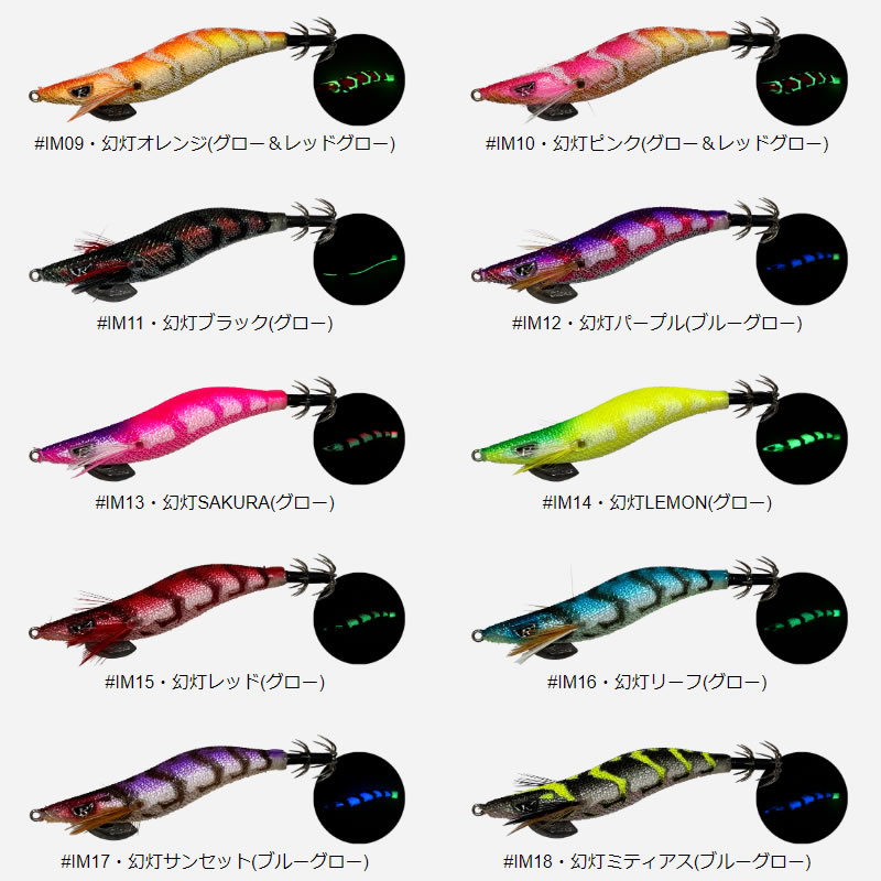 エギ まとめ売り エギまとめ売り 43本 エギ30本 エギ30本 エギング用