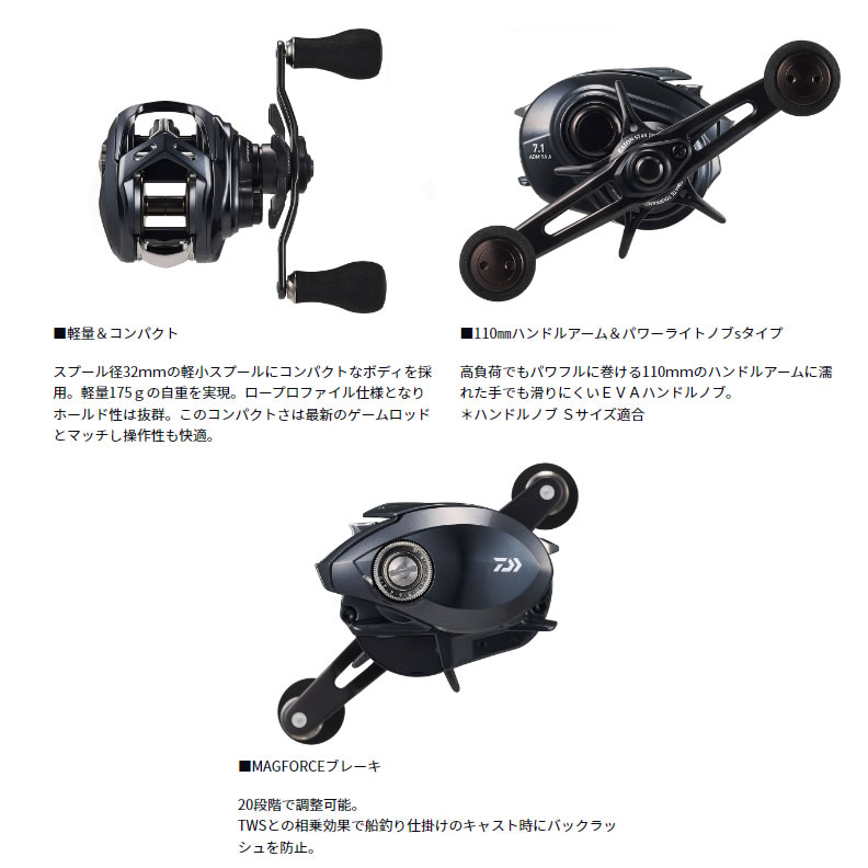 楽天市場】ダイワ 24 アドミラ A 150HL (Daiwa 両軸リール 釣り 左