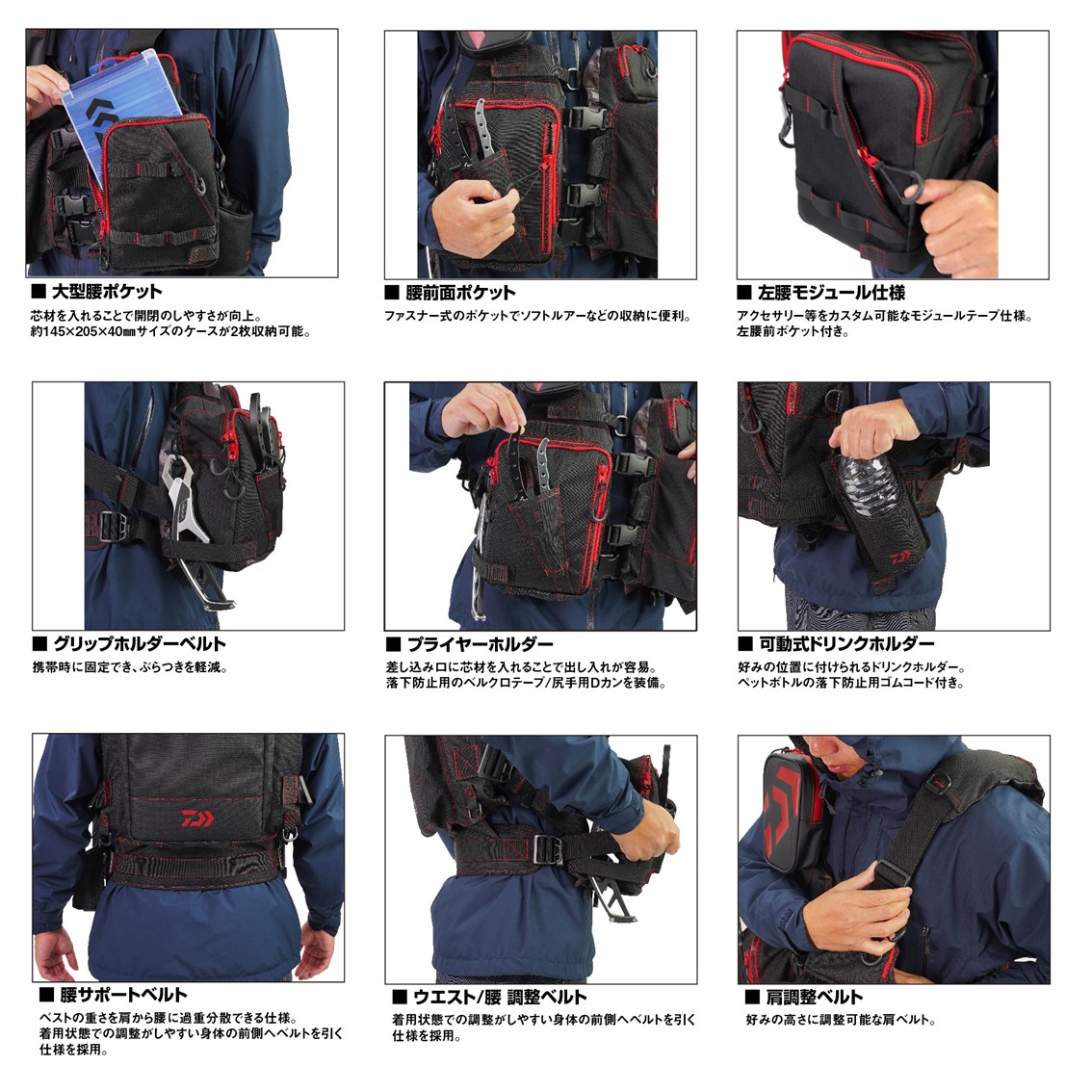 楽天市場】ダイワ フロートゲームベスト フリーサイズ DF-6224 (ライフ