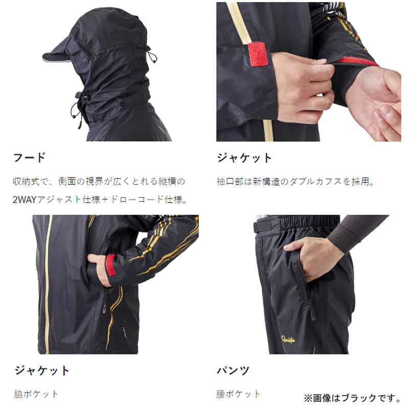 楽天市場】がまかつ アルテマシールドプロ レインスーツ レッド GM3718