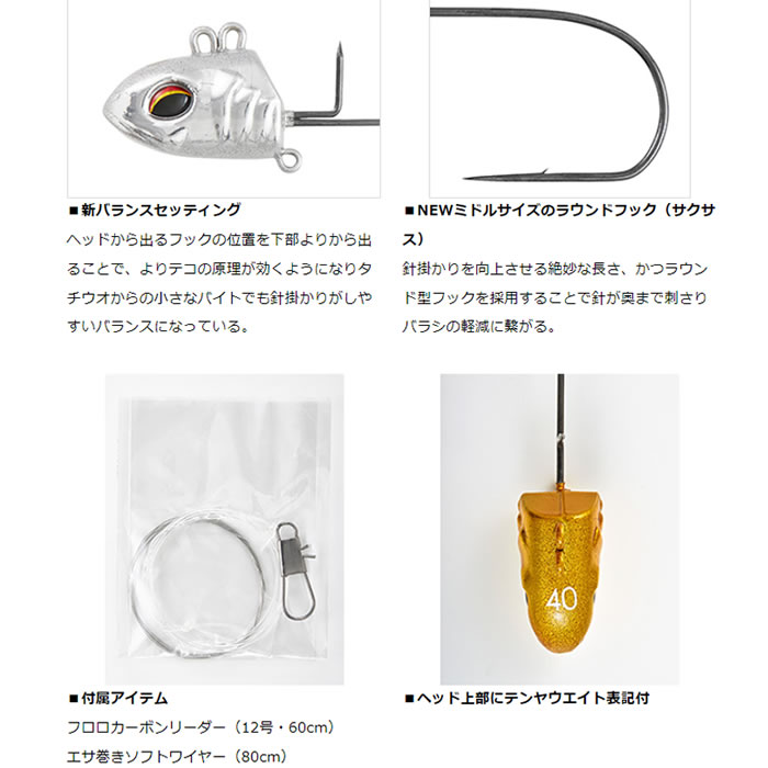 楽天市場】ダイワ 快適船タチウオテンヤSS 速攻SP 50号 (タチウオ