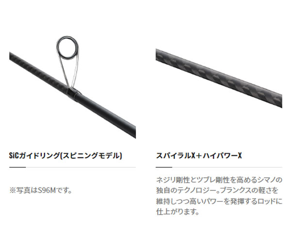 楽天市場】シマノ 23 ディアルーナ S110M (シーバス ロッド)(大型商品A