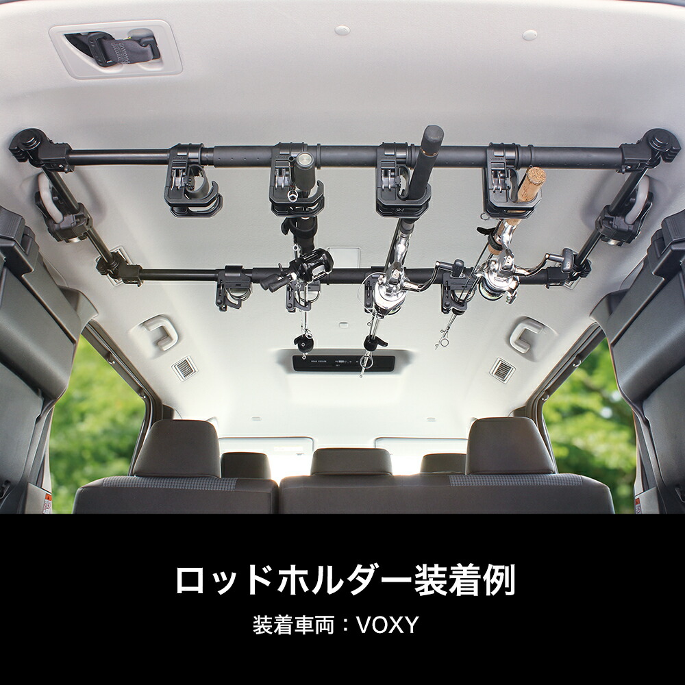 楽天市場】槌屋ヤック VISOA マルチサイドバー U-A20 (ロッドホルダー