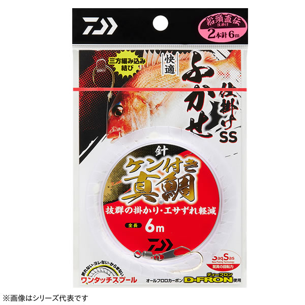 楽天市場】ダイワ 快適フカセ仕掛SS 真鯛・青物 6m (船釣り仕掛け 船