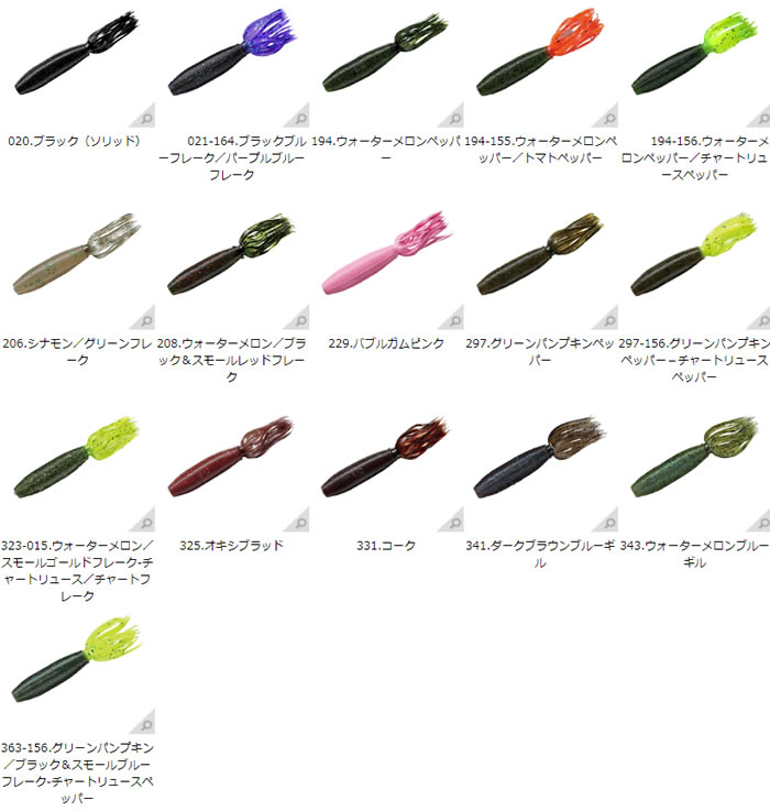 楽天市場】【全13色】 スミス ゲーリー ファットイカ 100mm (ブラック