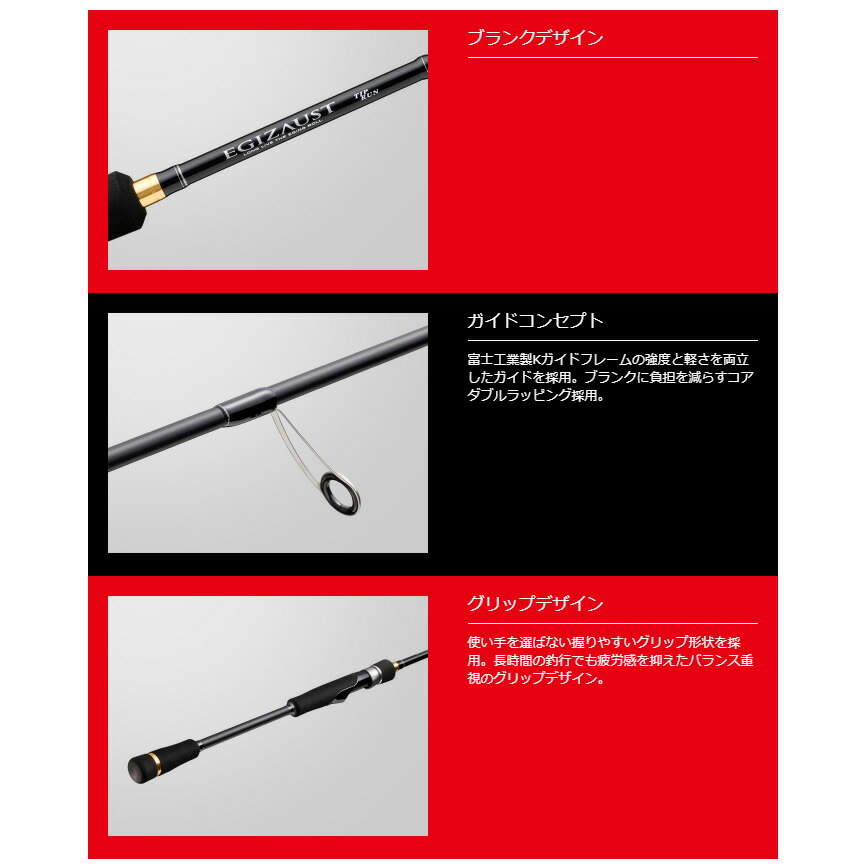 楽天市場】メジャークラフト エギゾースト1G EZ1TE-S5102L (ティッ