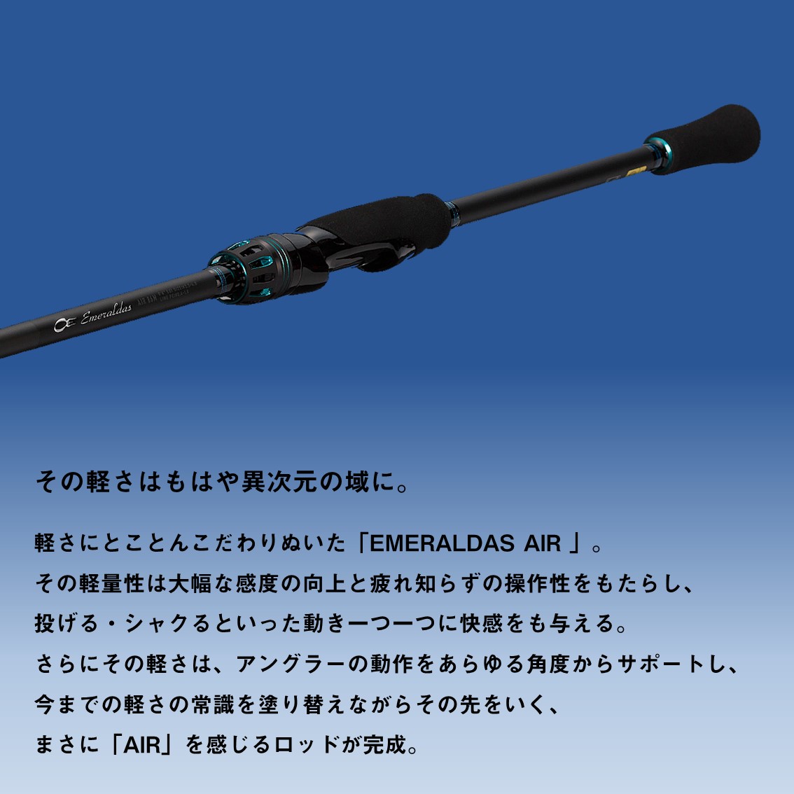 楽天市場】ダイワ 24 エメラルダスエア 86ML K (Daiwa エギングロッド
