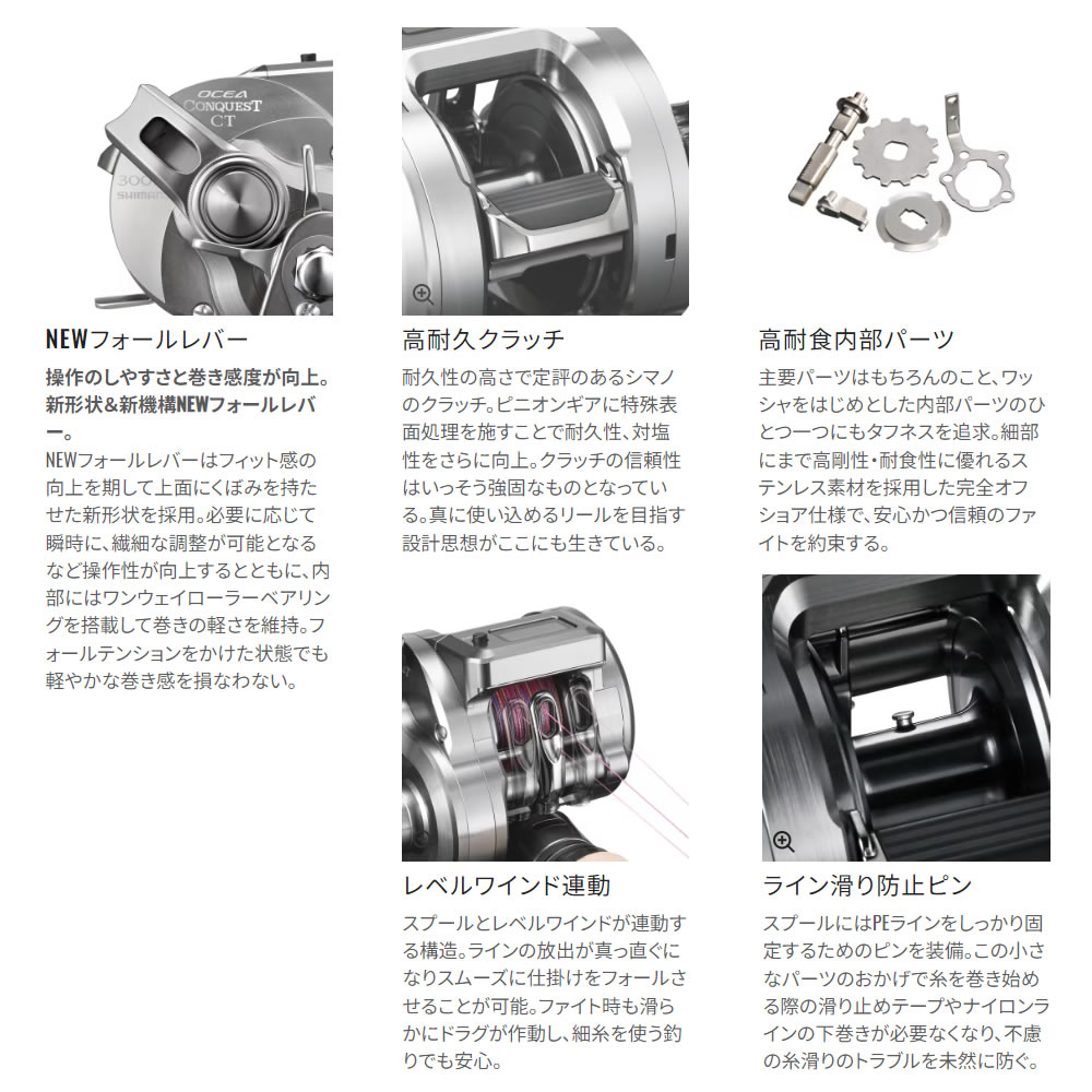 楽天市場】シマノ 24 オシアコンクエストCT 300PG RIGHT (右ハンドル