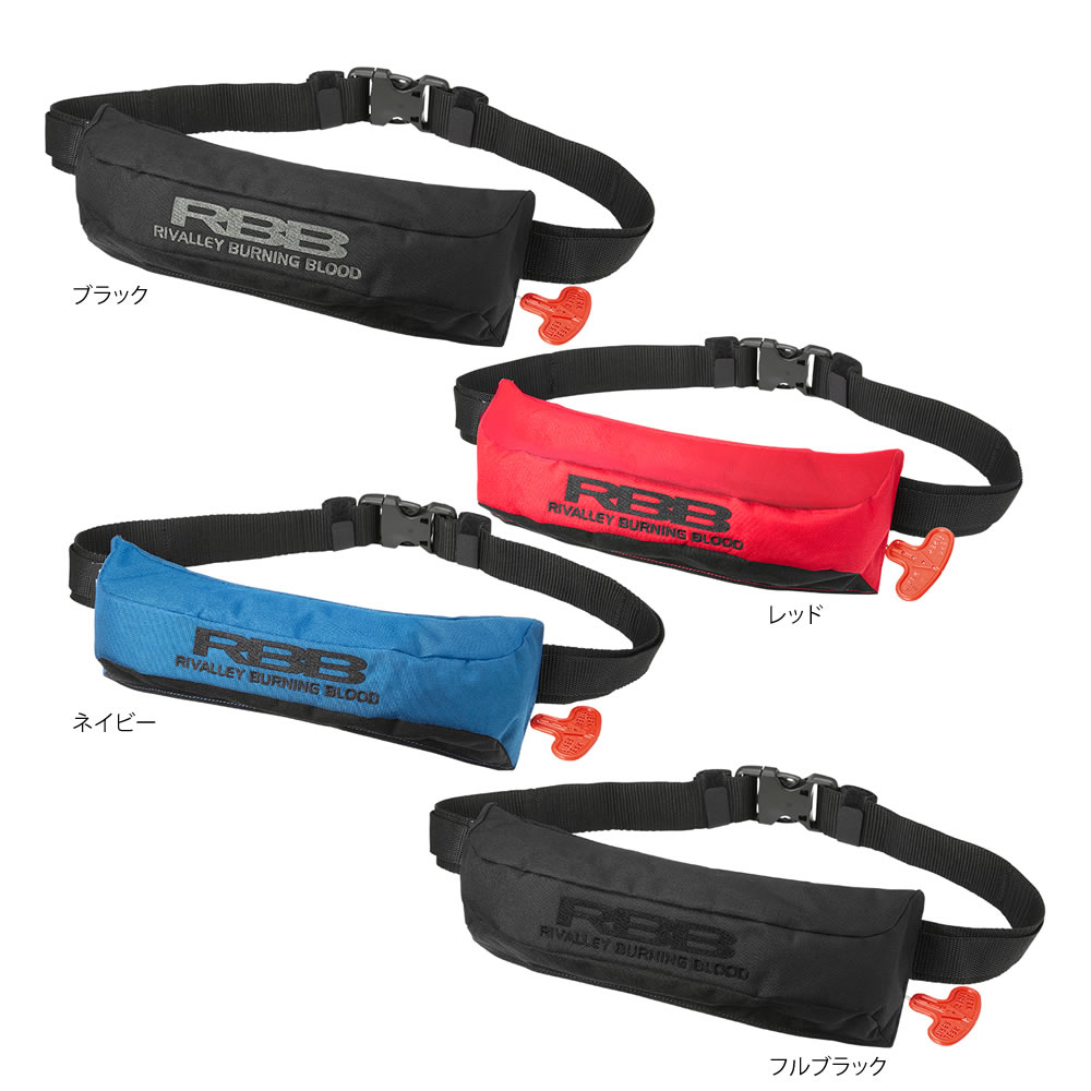 楽天市場】リバレイ RBB コンパクトエアーライフベルト #7740 (自動